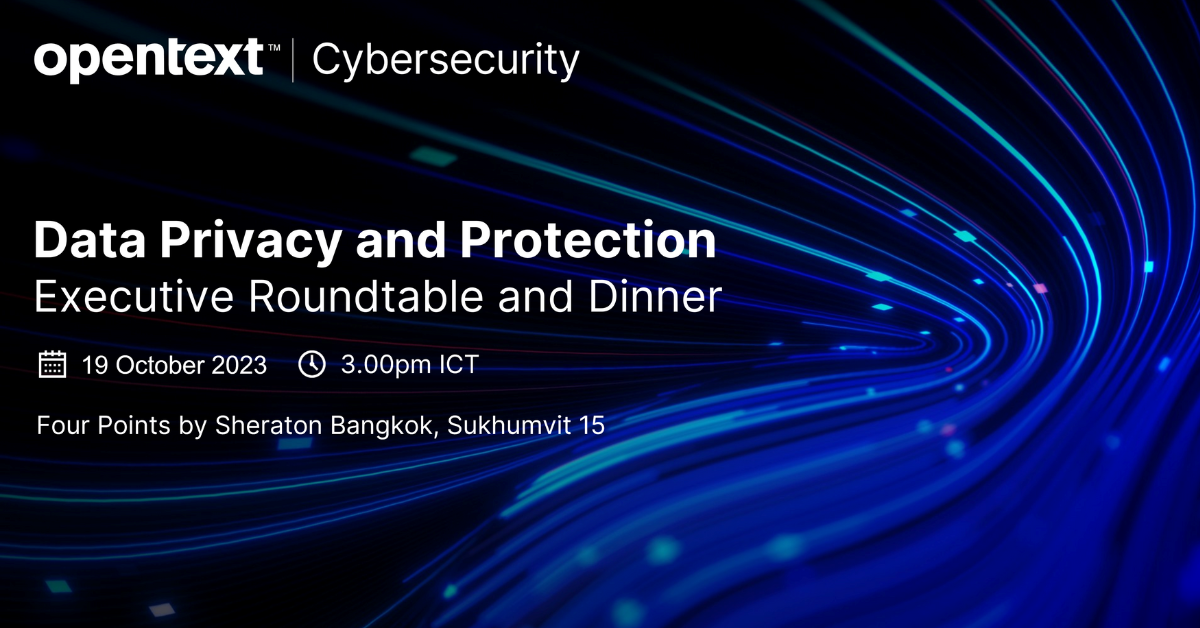 ขอเชิญร่วมงาน OpenText Data Privacy and Protection Executive Roundtable ...