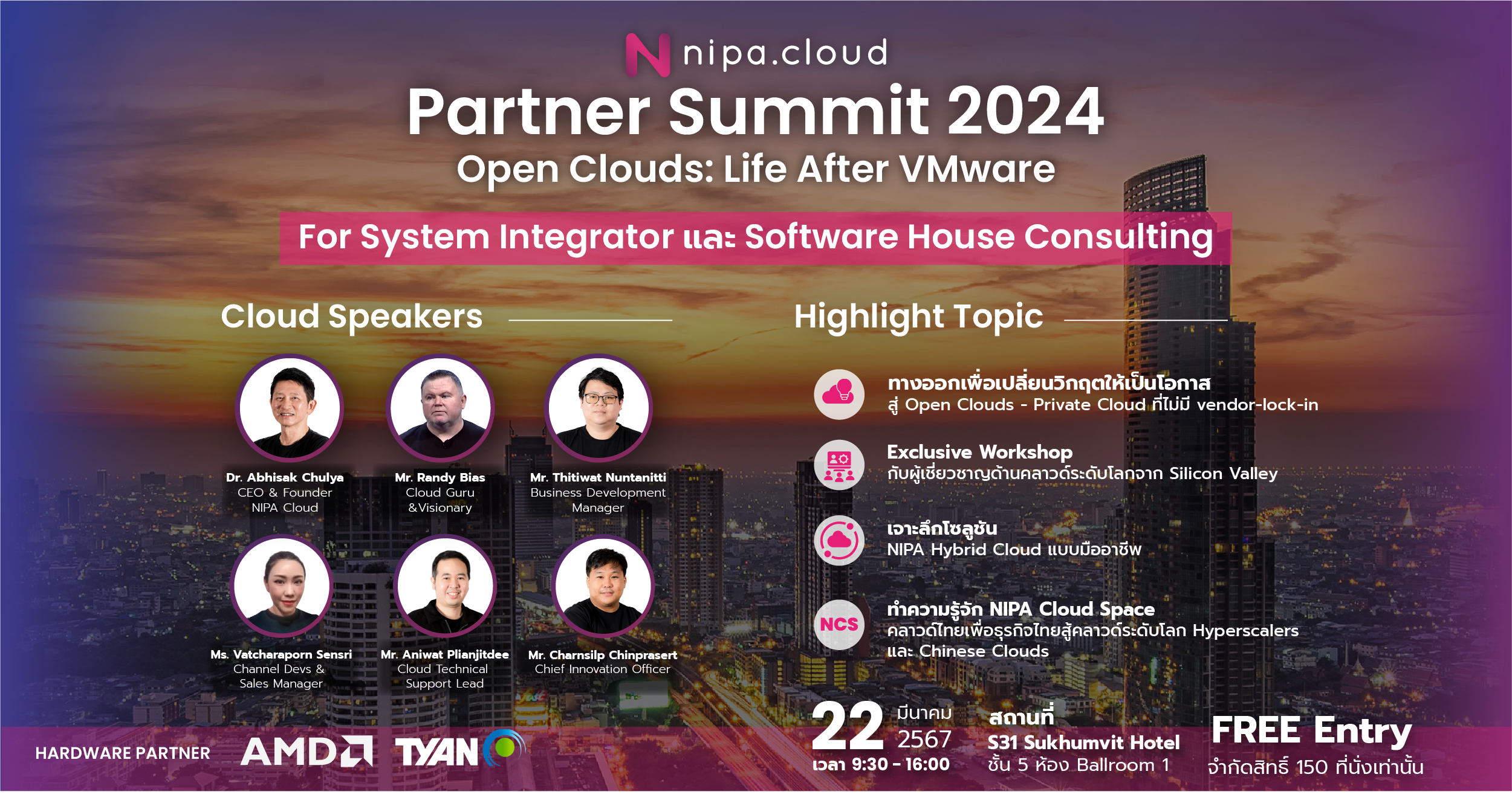 เชิญร่วมงาน NIPA Cloud Partner Summit 2024 Open Clouds: Life After ...