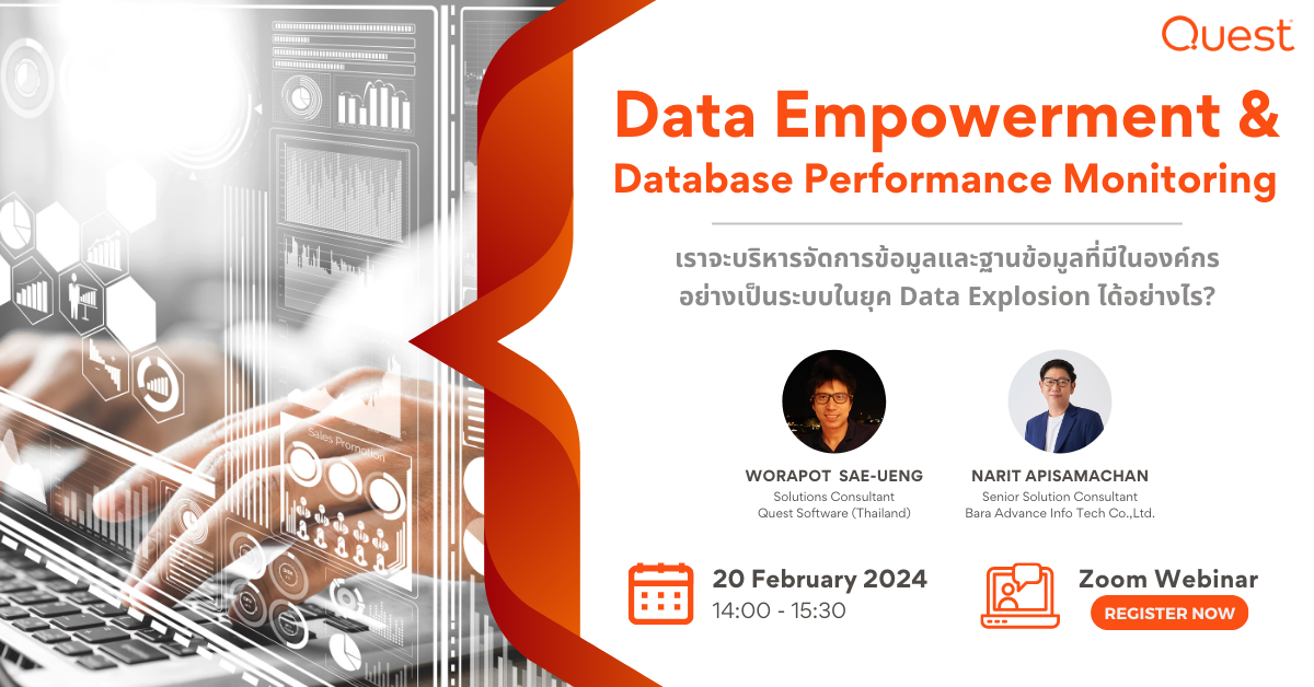 [20 ก.พ. 2024] Quest Webinar: เราจะบริหารจัดการข้อมูลและฐานข้อมูลที่มี ...