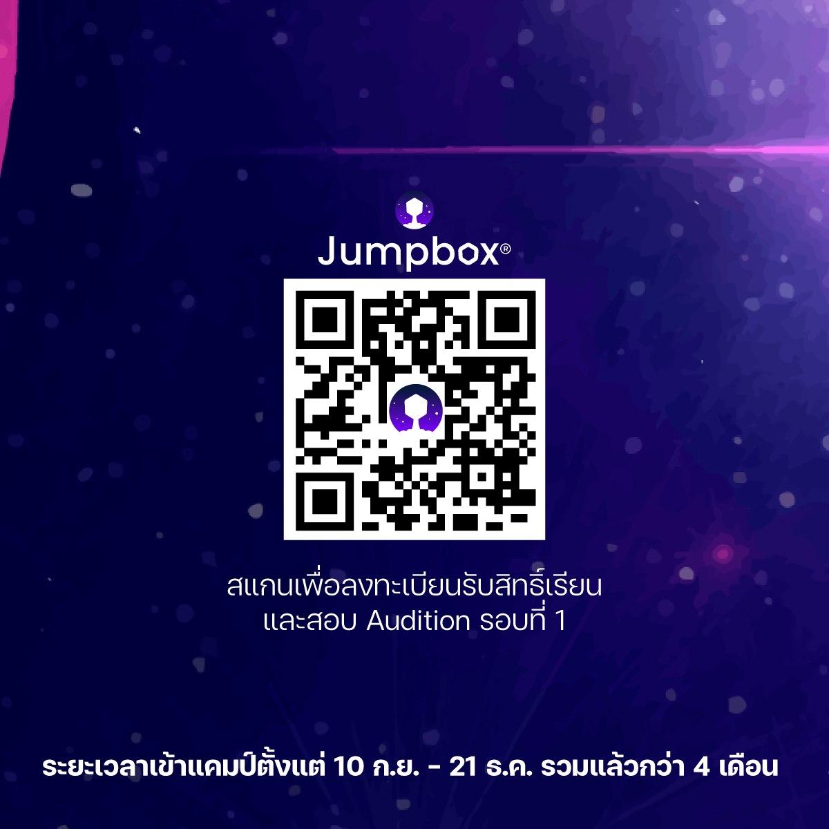 สิ้นสุดการรอคอย! กลับมาอีกครั้งกับ The Cloud Camp 2024 (รุ่นที่ 2) [PR ...