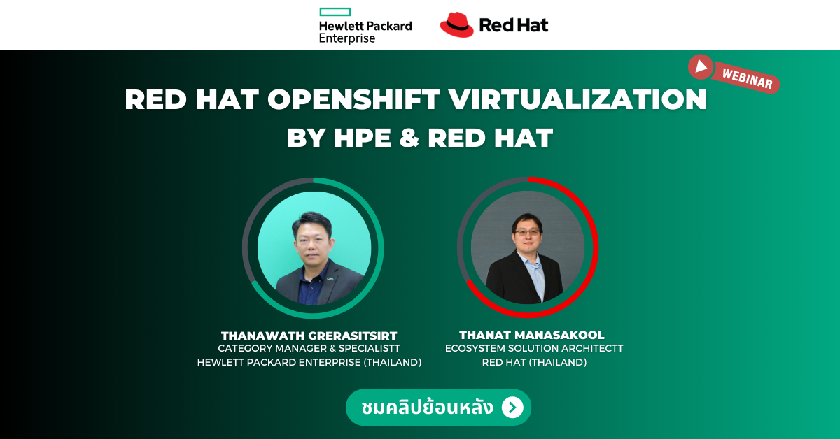 [วีดีโอย้อนหลัง] HPE & Red Hat Webinar : Red Hat OpenShift ...