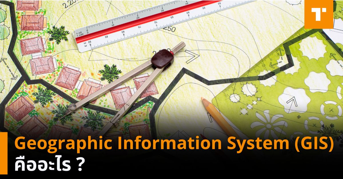Gis Examples Geography Geographic Information System (GIS) คืออะไร ? – TechTalkThai