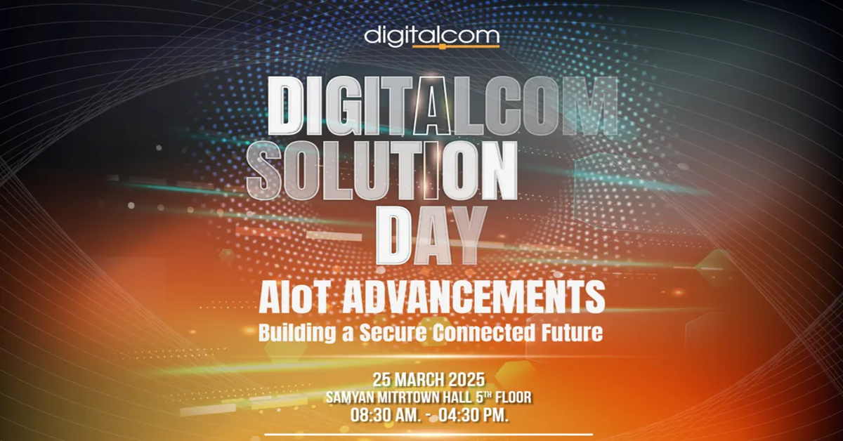 Active Solution Techdays ลงทะเบียนเข้าร่วมงาน Solution Day 2025 ณ สามย่านมิตรทาวน์ฮอลล์ ...