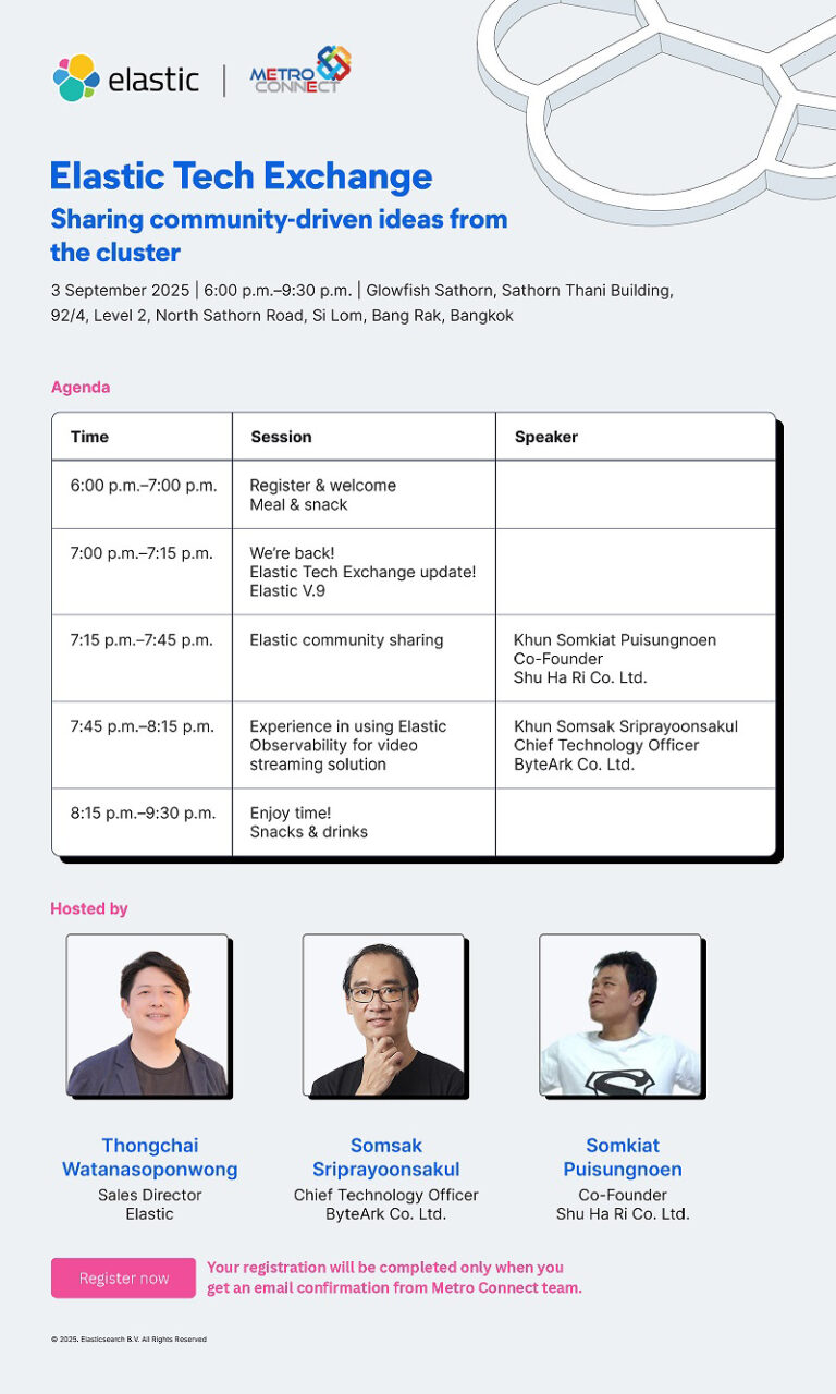 ขอเชิญร่วมงาน Elastic Tech Community Exchange งาน Meetup แรกของชุมชน ...