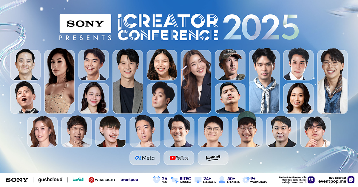 iCreator Conference 2025 Presented by Sony งานมหกรรมรวมกลุ่มคอนเทนต์ครี ...