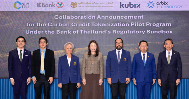 กสิกรไทย ผนึกกำลังพันธมิตรชั้นน้ำ เปิดตัวโครงการนำร่องทดสอบ Carbon Credit Tokenization ครั้งแรกในประเทศไทย ภายใต้กรอบ Regulatory Sandbox ของ ธปท. [PR]