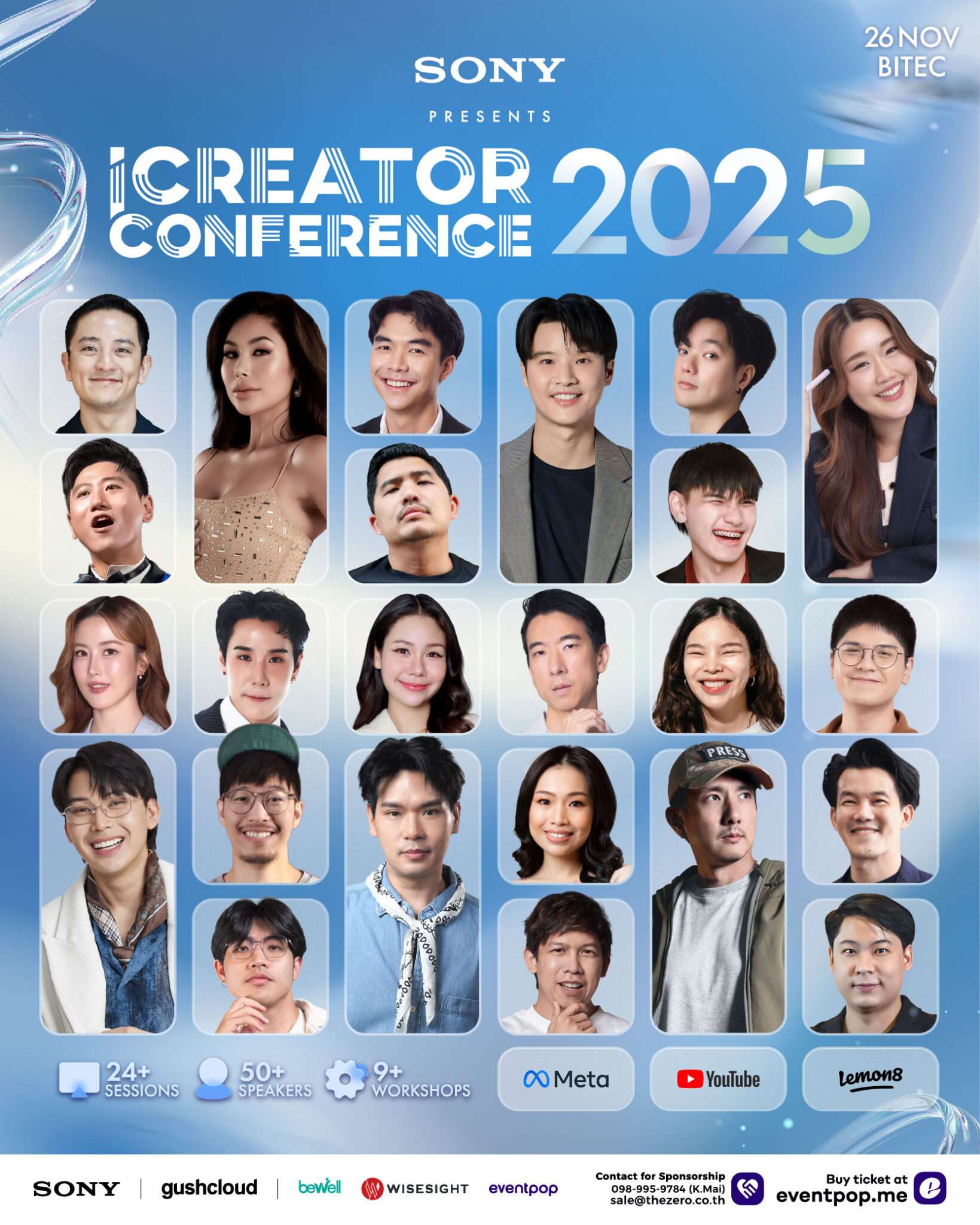 iCreator Conference 2025 Presented by Sony งานมหกรรมรวมกลุ่มคอนเทนต์ครี ...