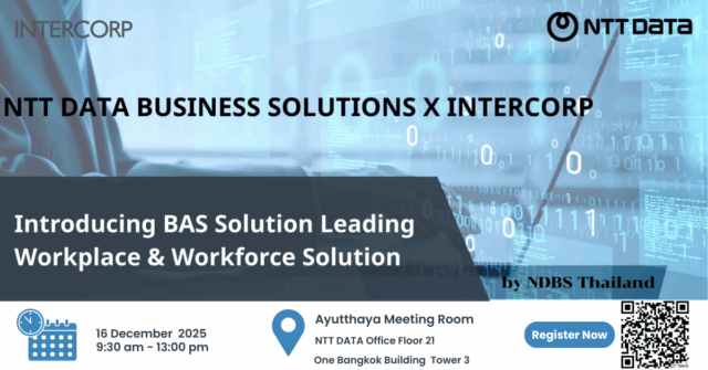 ขอเชิญร่วมงานสัมมนา “Smart HR Solution Powered by InterCorp x NTT DATA Business Solutions ” วันที่ 16 ธันวาคม 2025 [PR]