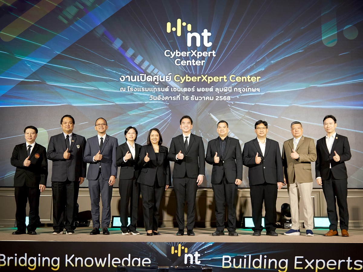 NT เดินหน้ายกระดับความมั่นคงปลอดภัยทางไซเบอร์ของประเทศ เปิดศูนย์ “CyberXpert Center” สร้างบุคลากรคุณภาพพร้อมรับมือภัยคุกคามยุคดิจิทัล
