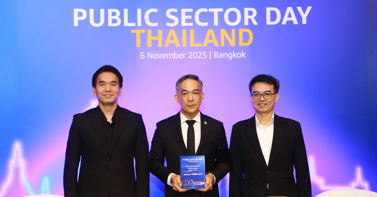 NT ปลื้มแพลตฟอร์มบริหารจัดการคลาวด์ GDCC Open Data คว้ารางวัลระดับ ...