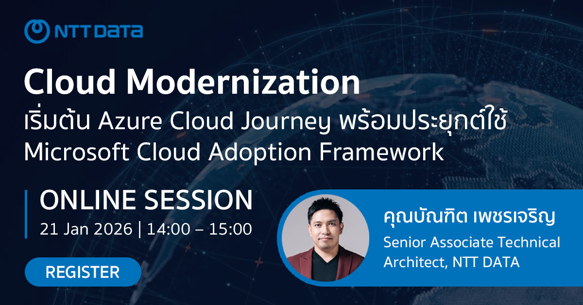 NTT DATA Webinar: Cloud Modernization – เริ่มต้น Azure Cloud Journey ...
