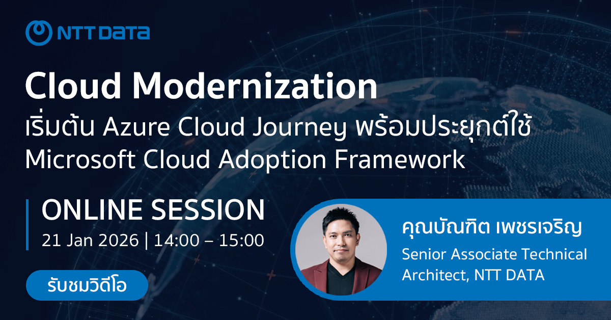 [Video Webinar] Cloud Modernization – เริ่มต้น Azure Cloud Journey ...