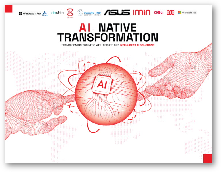 ขอเชิญเข้าร่วมงานสัมมนา “AI NATIVE TRANSFORMATION” : TRANSFORMING ...