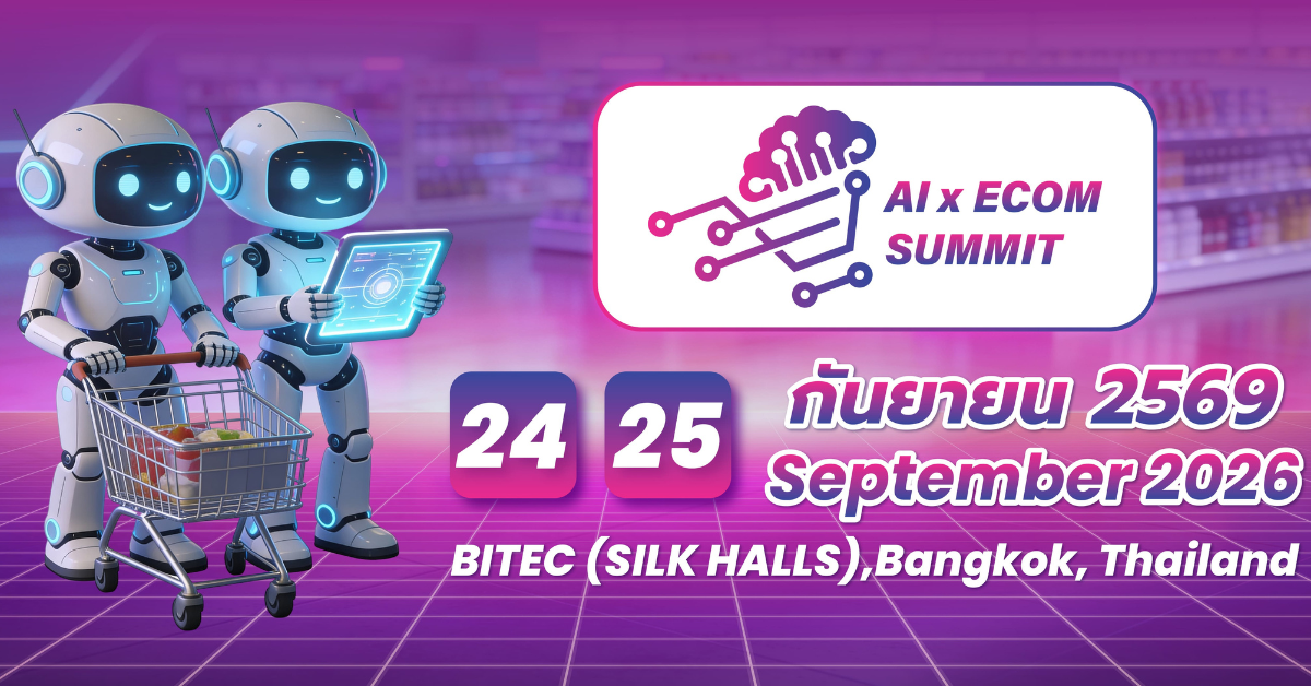AI x Ecom Summit 2026 (AIES) : เวทีที่ผู้นำธุรกิจอีคอมเมิร์ซและค้าปลีก ...