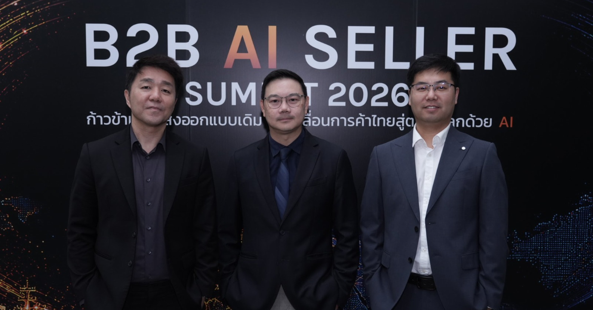 Alibaba.com launches “Accio,” an intelligent AI assistant to help Thai SMEs expand their businesses to the global market